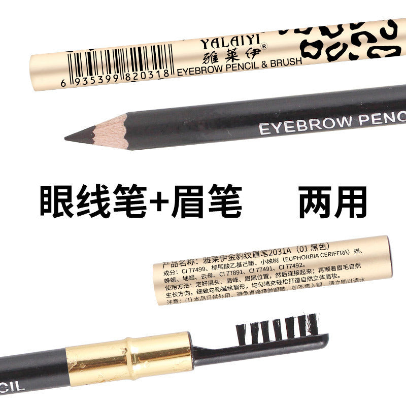 Distinct Look Wild Brow Pencil | Yalaiyi Waterproof Leopard Print Trend